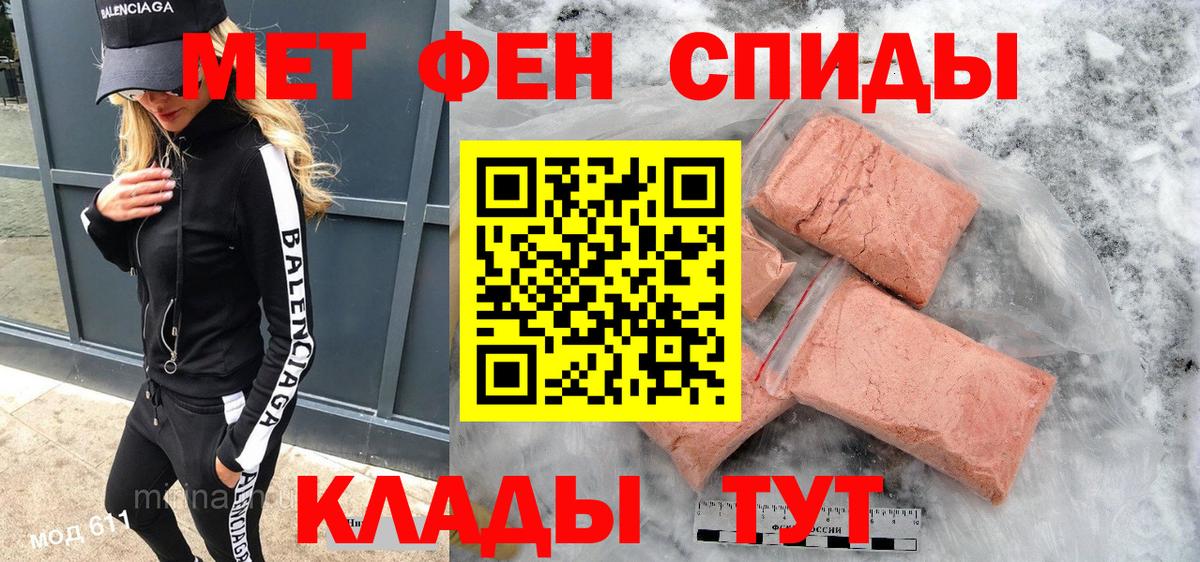 Амфетамин 97% Сафоново