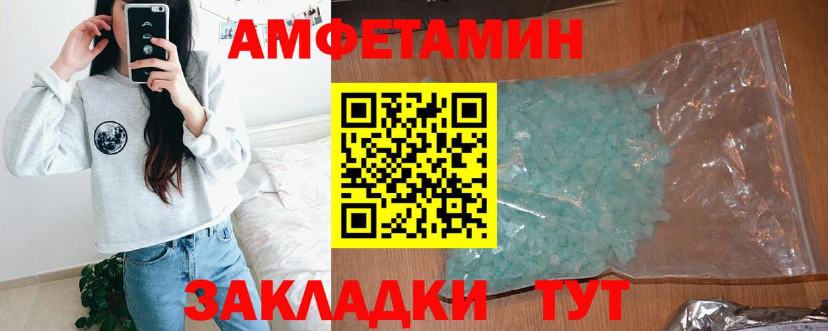 Сафоново  Amphetamine  ссылка на мегу ТОР  Амфетамин 97%  Вход с VPN 
