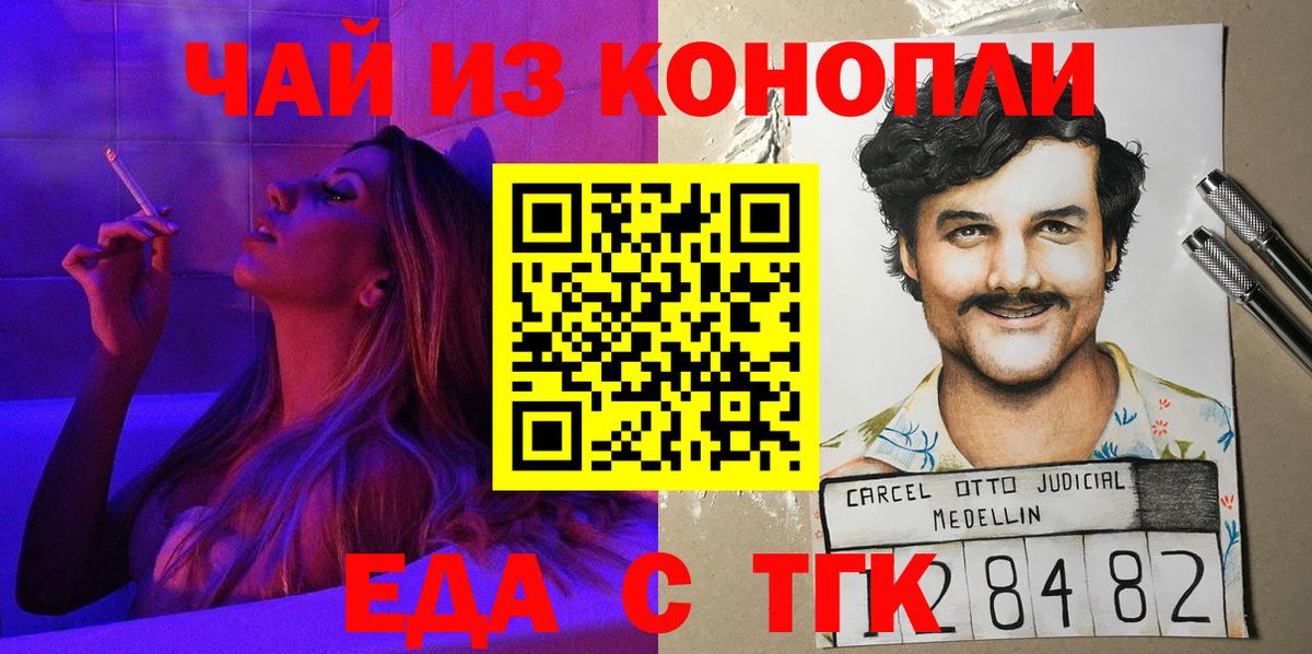 Canna-Cookies марихуана  Вход с VPN  Сафоново 
