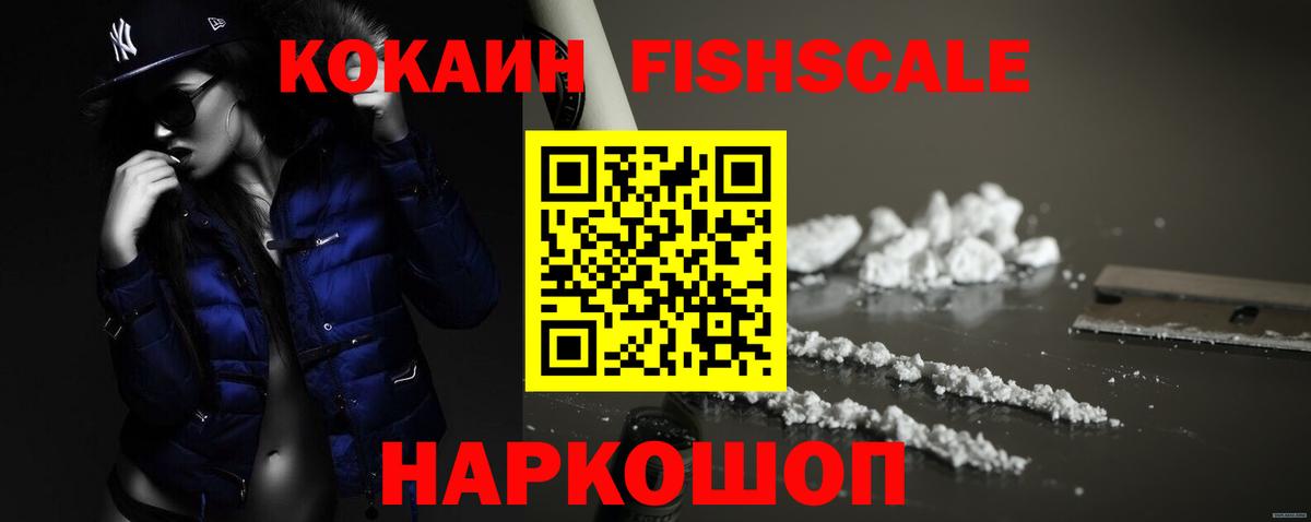Сафоново  купить наркотики цена  Cocaine  Вход с VPN  Кокаин 98%  COCAIN Columbia 