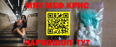 таблы Будённовск