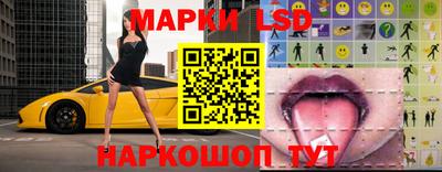 таблы Будённовск