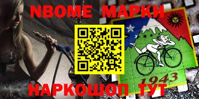 таблы Будённовск