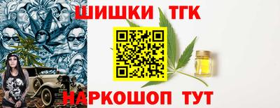 таблы Будённовск
