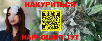 дистиллят марихуана Бузулук