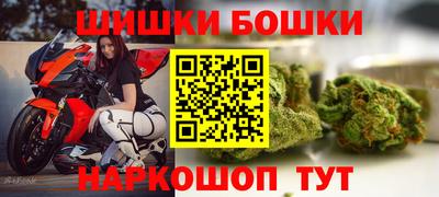 дистиллят марихуана Бузулук