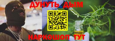 таблы Будённовск