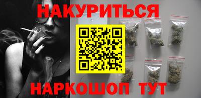 дистиллят марихуана Бузулук