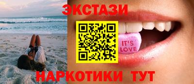 таблы Будённовск