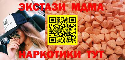 дистиллят марихуана Бузулук