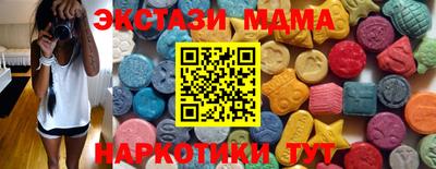 таблы Будённовск