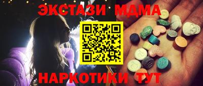 таблы Будённовск