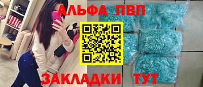 таблы Будённовск