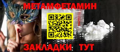 таблы Будённовск