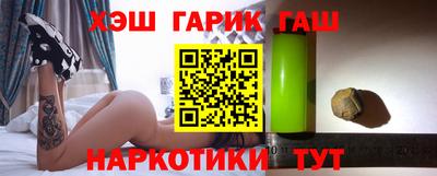 таблы Будённовск