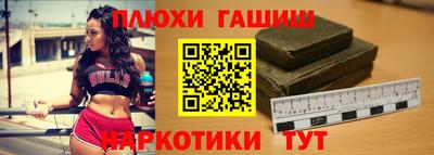 таблы Будённовск