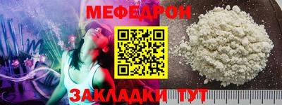 таблы Будённовск
