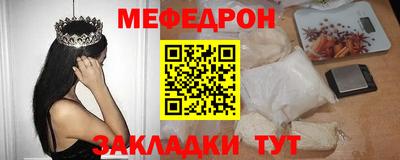 таблы Будённовск