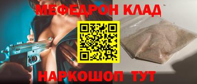 таблы Будённовск