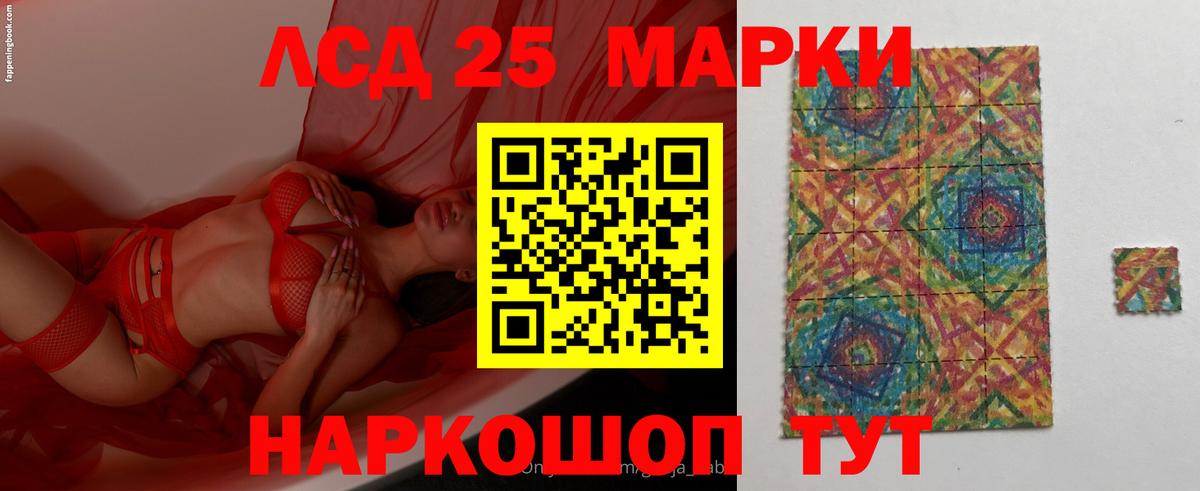 ЛСД экстази ecstasy  KRAKEN ССЫЛКА  Вход с VPN  Сафоново  ЛСД экстази ecstasy 