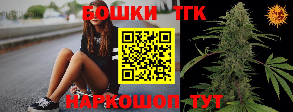 Бошки Шишки гибрид  Конопля семена  Вход с VPN  Каннабис семена  Сафоново  Каннабис индика 