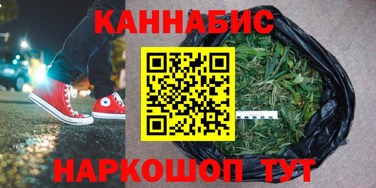 Шишки марихуана VHQ Сафоново